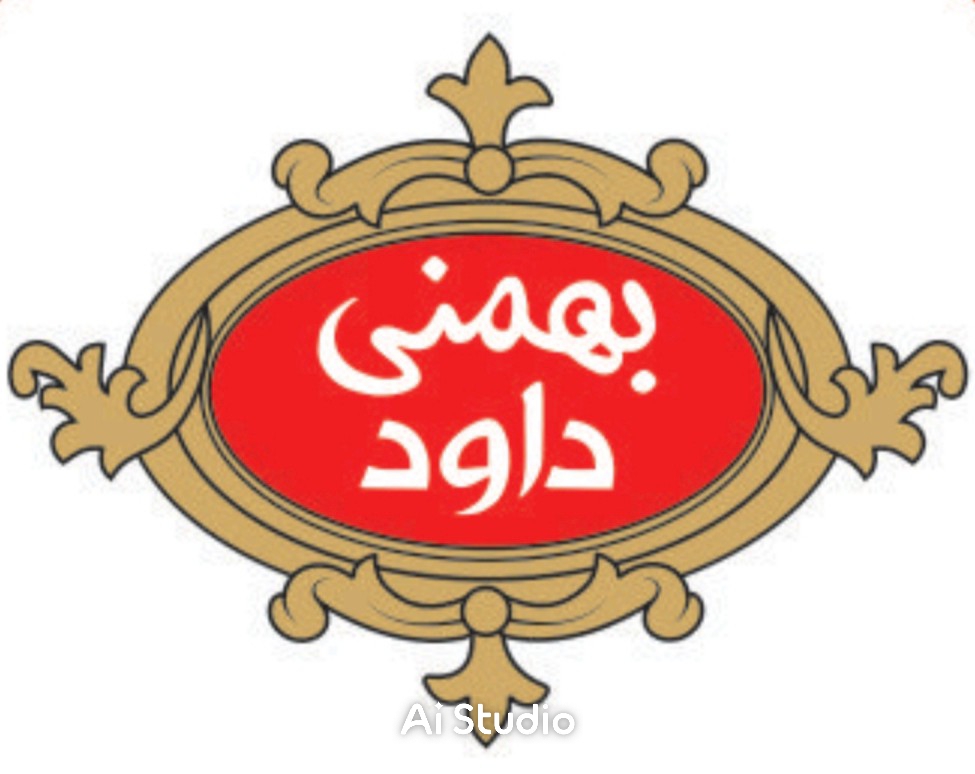  بسته بندی مواد غذایی داود بهمنی 